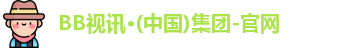 bb视讯手机版